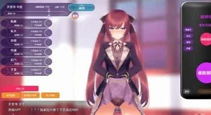 催眠高傲大小姐 场景演出 预览图