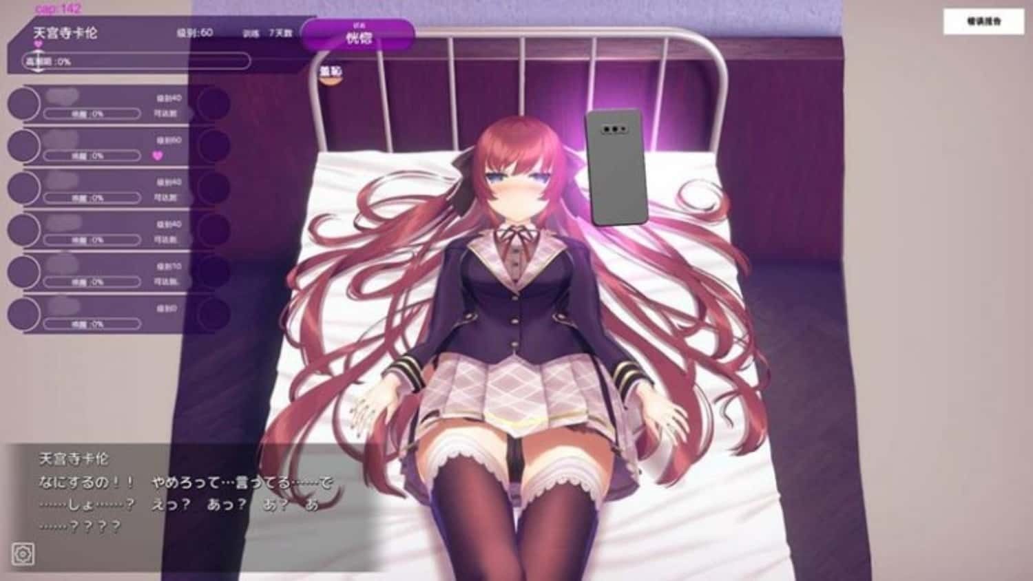 催眠高傲大小姐 Galgame 内容截图 4