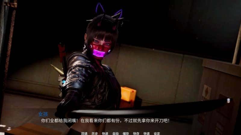 新天域 (新地平线) 恋爱剧情 玩法截图 5