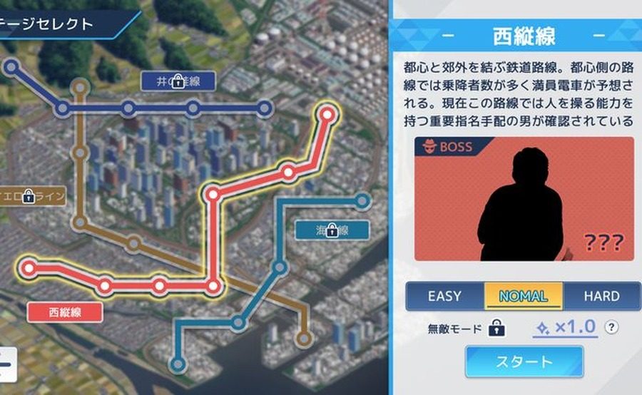 诱饵痴汉搜查官梨奈V1 主线事件 实机截图 4